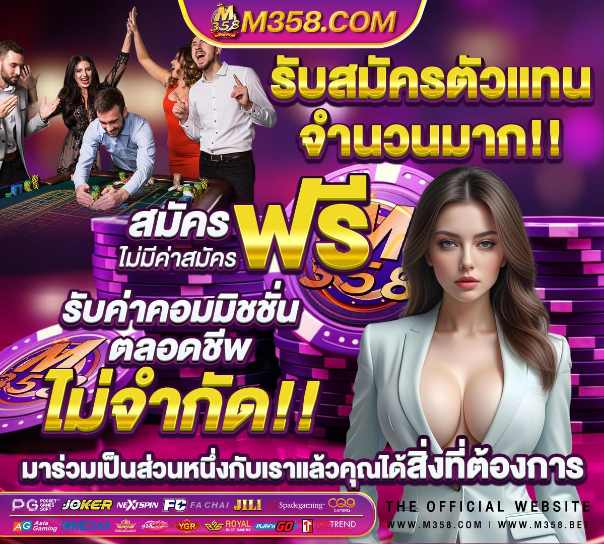 สล็อตเว็บตรงไม่ผ่านเอเย่นต์ เครดิตฟรี